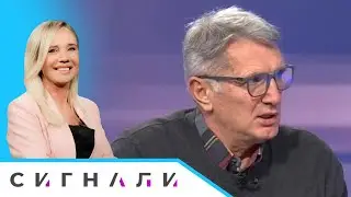 Region u raljama geopolitike | SIGNALI