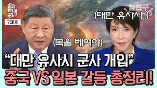 [#밥친구] 