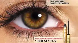 Advanced Lash