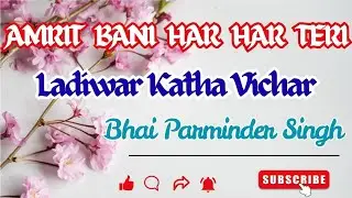 Ladiwar Katha by student of Kanakwal Bhangun Punjab #damdami_taksal #mehta_jatha part &ndash; 331