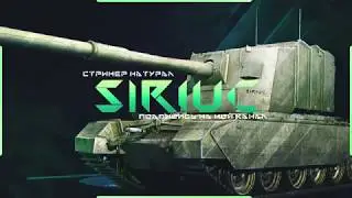 S1riuc и БАНДА - Тащат Сливные  Катки/ЛУЧШЕЕ С БАНДОЙ  [ #1 ]