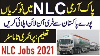 NLC jobs 2021