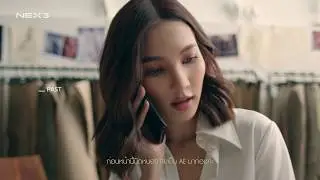 What's NEX ... vivo NEX 3