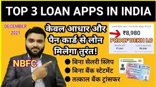 TOP 3 LOAN APPS IN INDIA | December 2021 | Best Personal Loan Apps | Only AADHAR-PAN Required  ✅