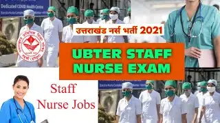 UBTER STAFF NURSE EXAM 2021