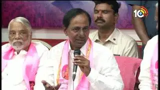 ప్రచారహోరు పెంచనున్న కేసీఆర్... | TRS Chief KCR Election Campaigning | 10TV
