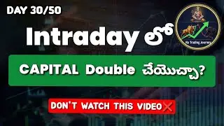 Intraday lo Capital double cheyocha? | Day 30 of 50 days Trading Challenge