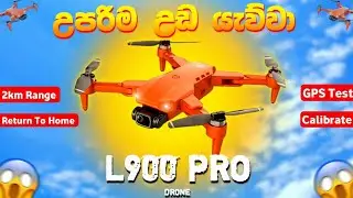 L900 Pro Drone එක උපරිම උඩට Fly කළා 😱| The L900 Pro Drone Flew Its Maximum Height | L900 Pro Drone