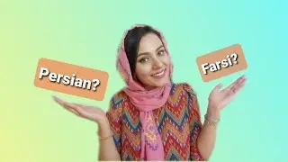 Persian or Farsi? Native Iranian explains🙋🌺 (#1)