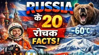 20 Shocking Facts About Russia (That Will Surprise You)||RochakFacts
