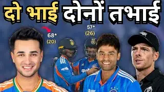 इंडिया ने newzealand को हराया लेकिन पाकिस्तान की जली #pjpankaj #indiavsnewzealand😎😎