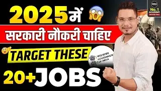 TOP DEFENCE JOBS IN 2025 | ALL DEFENCE EXAMS IN 2025 | Are You Eligible? | Complete Details | MKC
