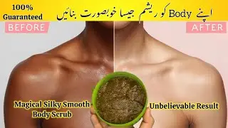 Get Silky Smooth Skin With Magical DIY Sugar Body Scrub | Unbelievable Results