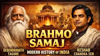 Brahmo Samaj History | Debendranath Tagore and Brahmo Samaj | Keshab Chandra Sen History | UPSC | 