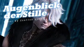 ~ Augenblick der Stille ~ cover by ExoticX JinX