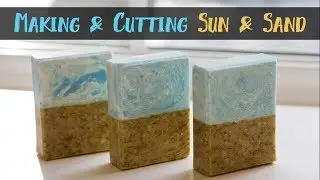 Изготовление и резка мыла Sun & Sand CP