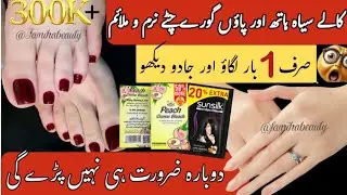 Hands And Feet Whitening Bleach Manicure Pedicure At Home | Foot Whitening Bleach | Skin Whitening