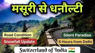 Dhanaulti Road Trip | Delhi to Dhanaulti | Switzerland of India | Dhanaulti Snowfall