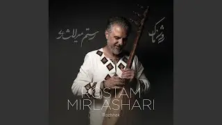 Salounki (feat. Aida Mirlashari)