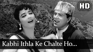 Kabhi Ithla Ke Chalte Ho (HD) - Aap Ki Parchhaiyan Song - Dharmendra - Supriya Choudhury