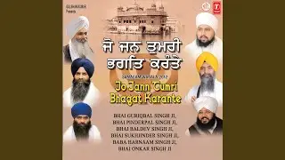 Shabade Sada Basant Hai