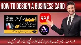 How to Design a Business Card in Urdu Designer App || Ahmad Graphics Designer