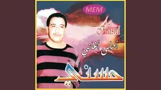 Omri omri