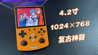 新款高分屏4：3怀旧开源掌机R40XX开箱评测
