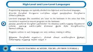 What Is Software In Tamil