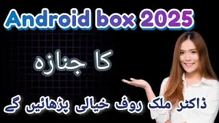 ⚠️ Android Box 2025 &ndash; The Biggest Scam? Full Details & Buyer Warning! 🚨
