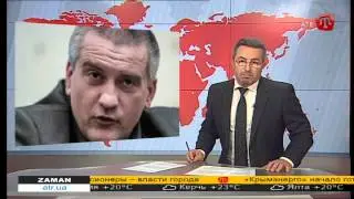 Аксенов против кадров из Москвы ZAMAN 30.09.15