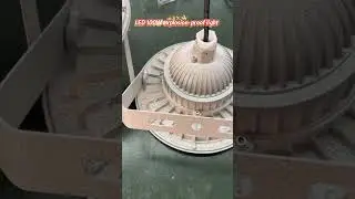 🔧【LED Explosion-Proof High Bay Light &ndash; Factory Aging & Packing Process | Siro Light】