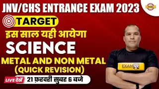 JNV/CHS ENTRANCE EXAM 2023 | SCIENCE CLASSES | MATERIAL: METALS AND NON METAL | BY ADARSH SIR