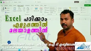 MS Excel Malayalam tutorial| Open , close , Navigating a worksheet, MS Excel interface , columns