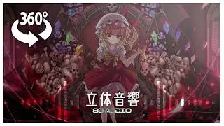 3D sound『U.N.オーエンは彼女なのか？』立体音響回転式|高音質※イヤホン·ヘッドホン推奨🎧♪