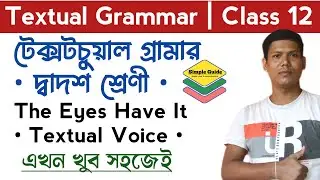 টেক্সটচুয়াল গ্রামার Textual Voice Change Class 12 Textual Voice from The Eyes Have It