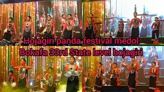Bru hojagiri panda festival medol full show Bokafa hojagiri festival 