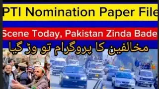 PTI Nomination Paper File Scene In KPK.#eleciones #imrankhan #makstv #shortsfeed #sabirshakir #pti