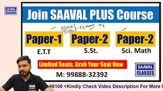 Complete Syllabus Discussion for PSTET : Maths