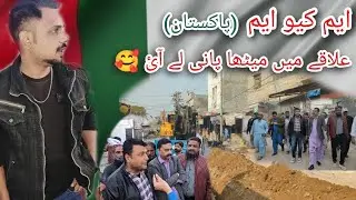 Good Work MQM Pakistan 🥰 #karachi #mqm #pani #meetha #funds #bagh.e.Korangi #property #proplayer 
