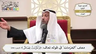 745- معنى 