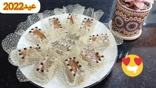 عيد 2022 😍وصفة خيخونا او بنيون الاصلية الي قاع سقساوني عليها ❤️ بدون طهي و بدون بسكوت  بذوق خرافي💯