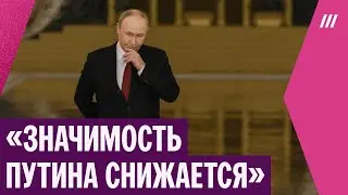 Молчание Путина. Как Кремль теряет партнеров. Александр Морозов