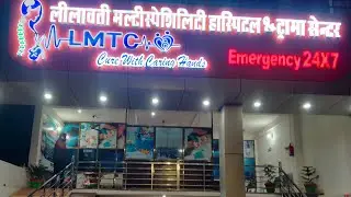 Lilavati Maltispesilite Hospital & Trama Senter. Jaunpur #lilavatihospital #allroundervlogs #