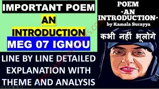 An Introduction by Kamala Das, Malayalam pen name Madhavikutty MEG 07 IGNOU Most Important Poem