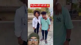 wait for end 🤣🥰 #short #funny #comedy # #youtubeshorts #viral #love #ytshorts #youtube #yt.