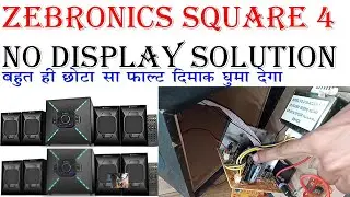 Zebronics 4.1 Square 4 Home Theater Repair No Display Solution