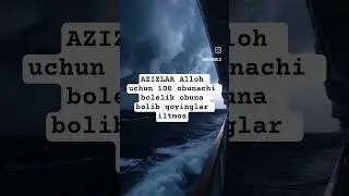 #Rekkachiq#obuna_bolishni_unutmang #obunaboling #Videolar#video#ashula #nasheed #iltmos
