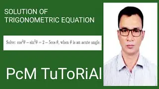 Problem Solve of Trigonometry || SSC Trigonometry || O LEVEL Trigonometry | NCERT Exam trig function