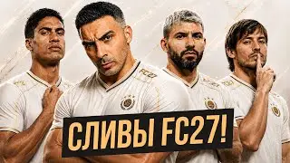 FC 27: THE END OF THE OLD FIFA — ULTIMATE TEAM IS GOING OPEN WORLD